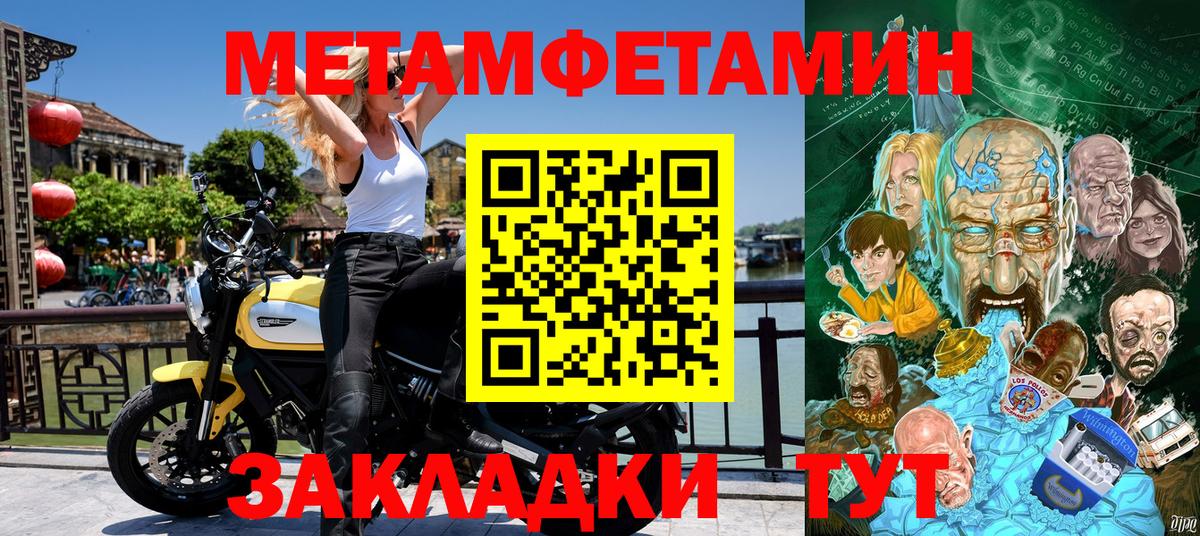 АМФЕТАМИН Premium Боровичи