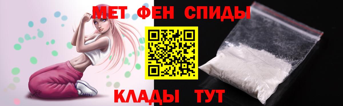 Боровичи  Amphetamine 98%  АМФЕТАМИН  Вход с VPN  Amphetamine 