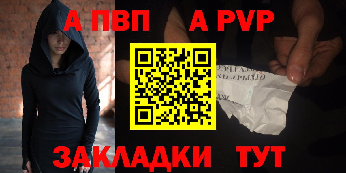 APVP СК Боровичи