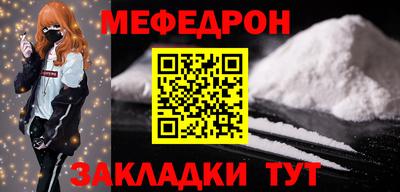 mdpv Берёзовский
