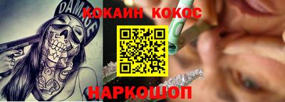 героин Беслан