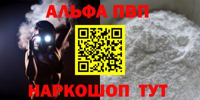 гидропоника Бийск