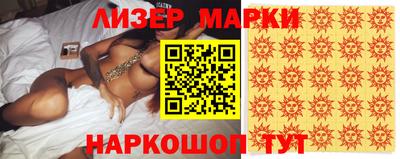 гидропоника Бийск