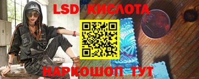 героин Беслан