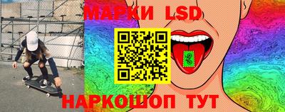 гидропоника Бийск