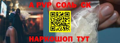 героин Беслан