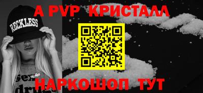 героин Беслан