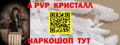 гидропоника Бийск