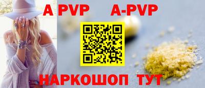 гидропоника Бийск
