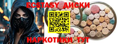 гидропоника Бийск