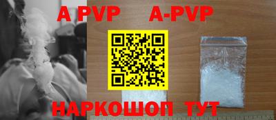 героин Беслан