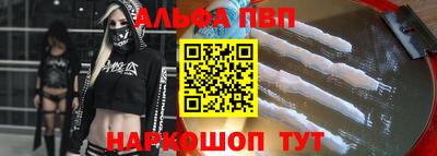 mdpv Берёзовский