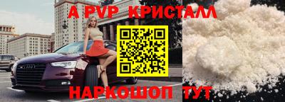 mdpv Берёзовский