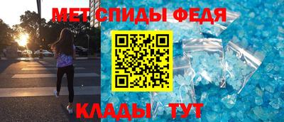 гидропоника Бийск