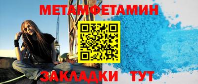 мефедрон VHQ Тулун