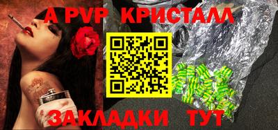 mdpv Берёзовский