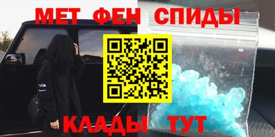 гидропоника Бийск