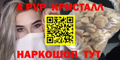 mdpv Берёзовский