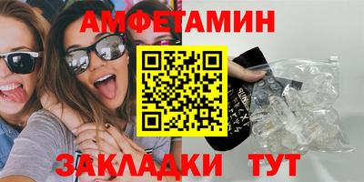 гидропоника Бийск
