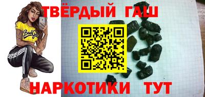 гидропоника Бийск