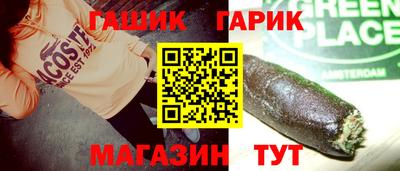 героин Беслан