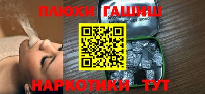 гидропоника Бийск