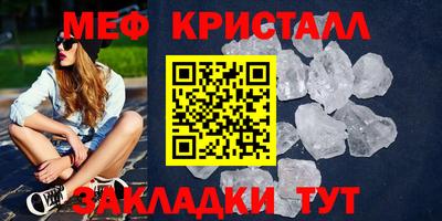 гидропоника Бийск