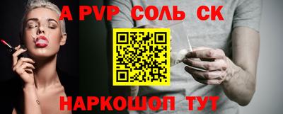 mdpv Берёзовский