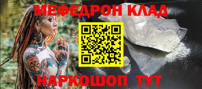 mdpv Берёзовский