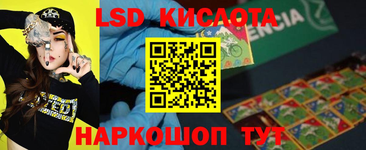 Лсд 25 экстази ecstasy  Вход с VPN  ЛСД экстази кислота  Боровичи 