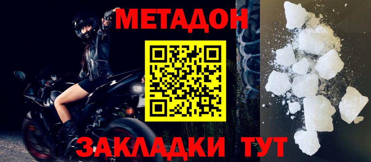 Гашиш Боровичи