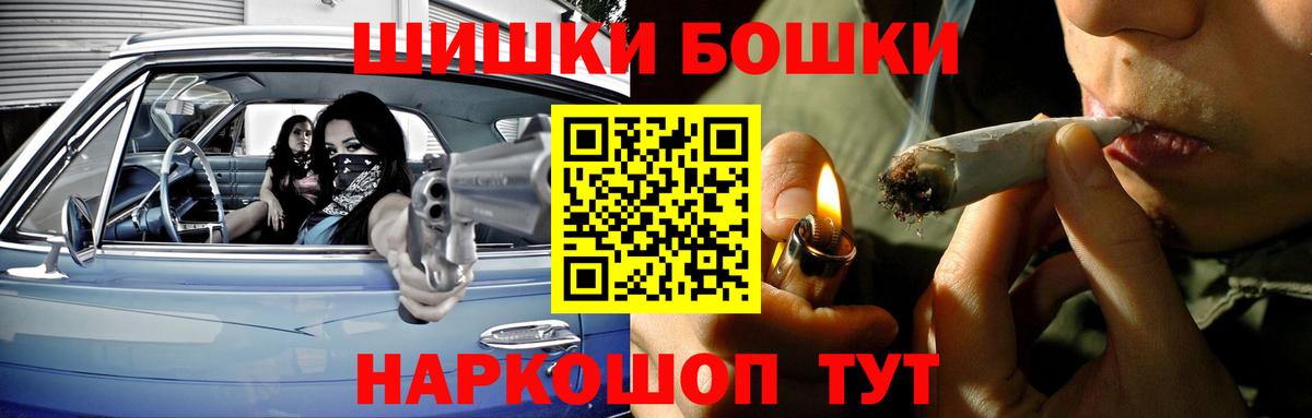 Каннабис сатива  Шишки марихуана MAZAR  Боровичи  Вход с VPN  Конопля LSD WEED 